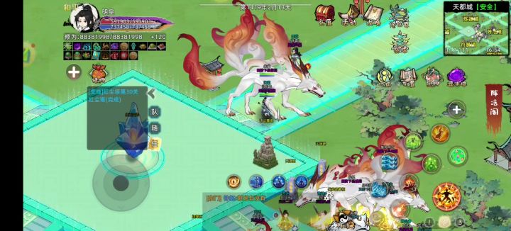 0补给暴打化神心魔截图
