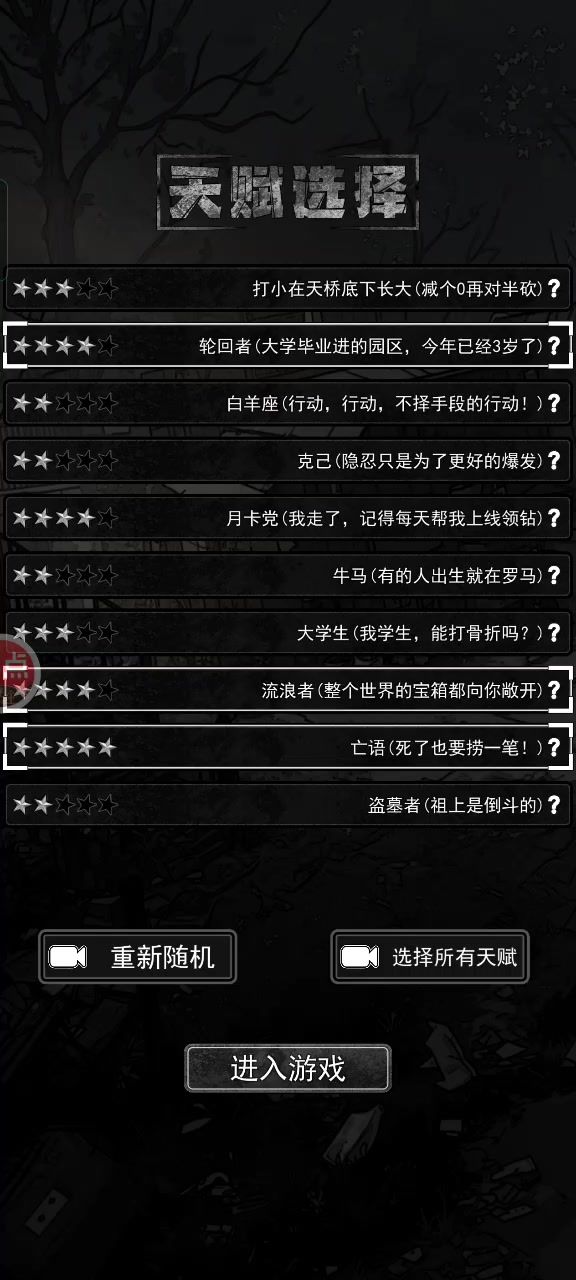 怎么办，求救🤣截图