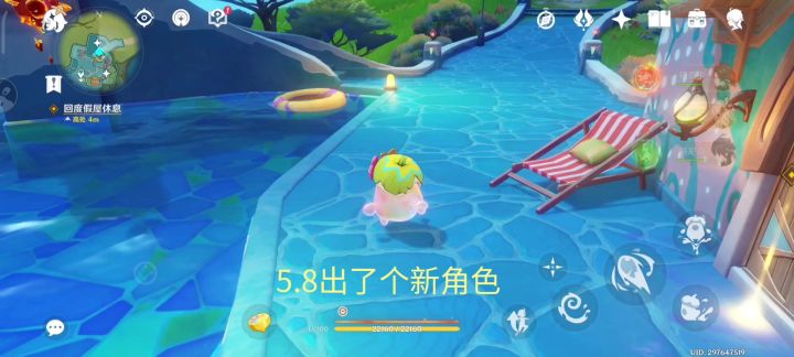 5.8版本新角色完爆所有纳塔角色(doge)截图