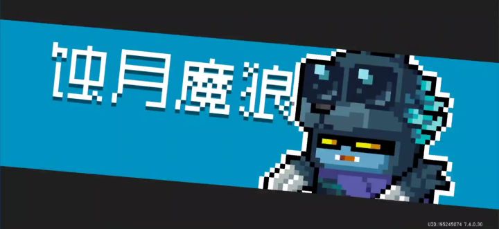 逆天领主截图