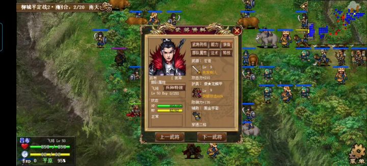 无极16层火扇攻略(补)截图
