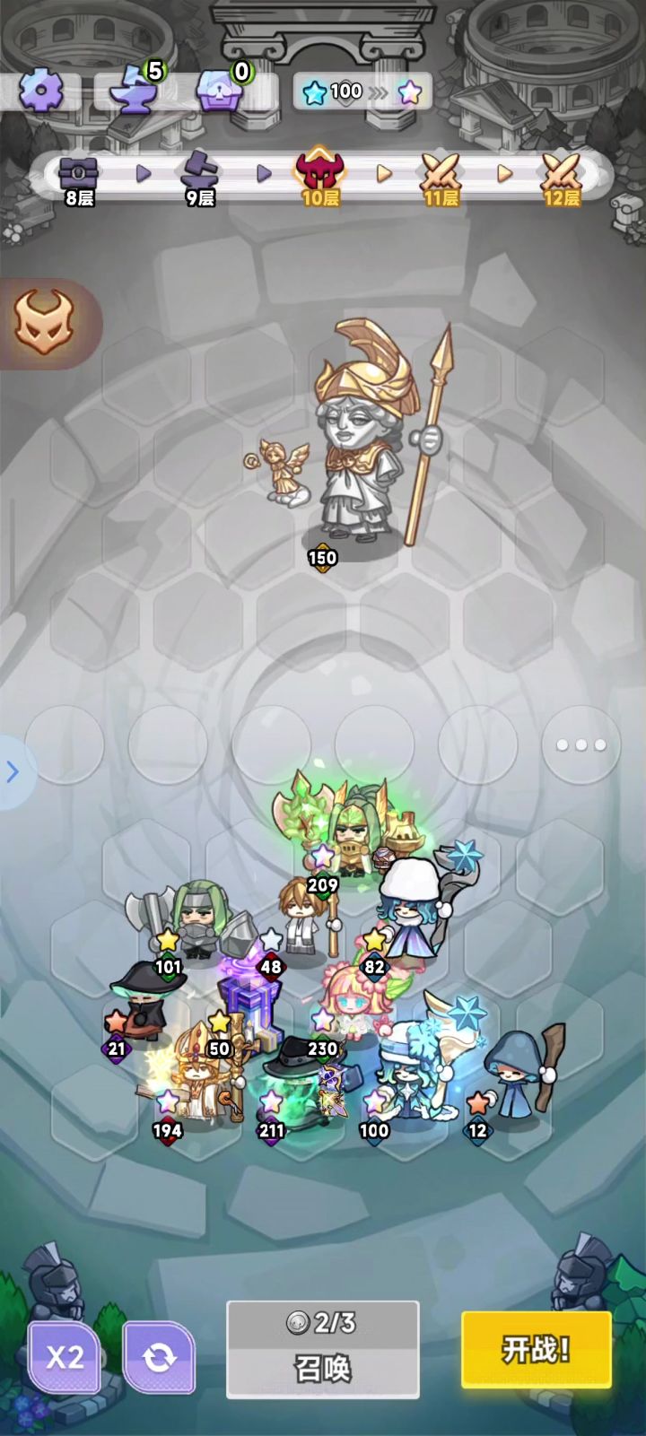 103关这第十关的boss怎么打截图
