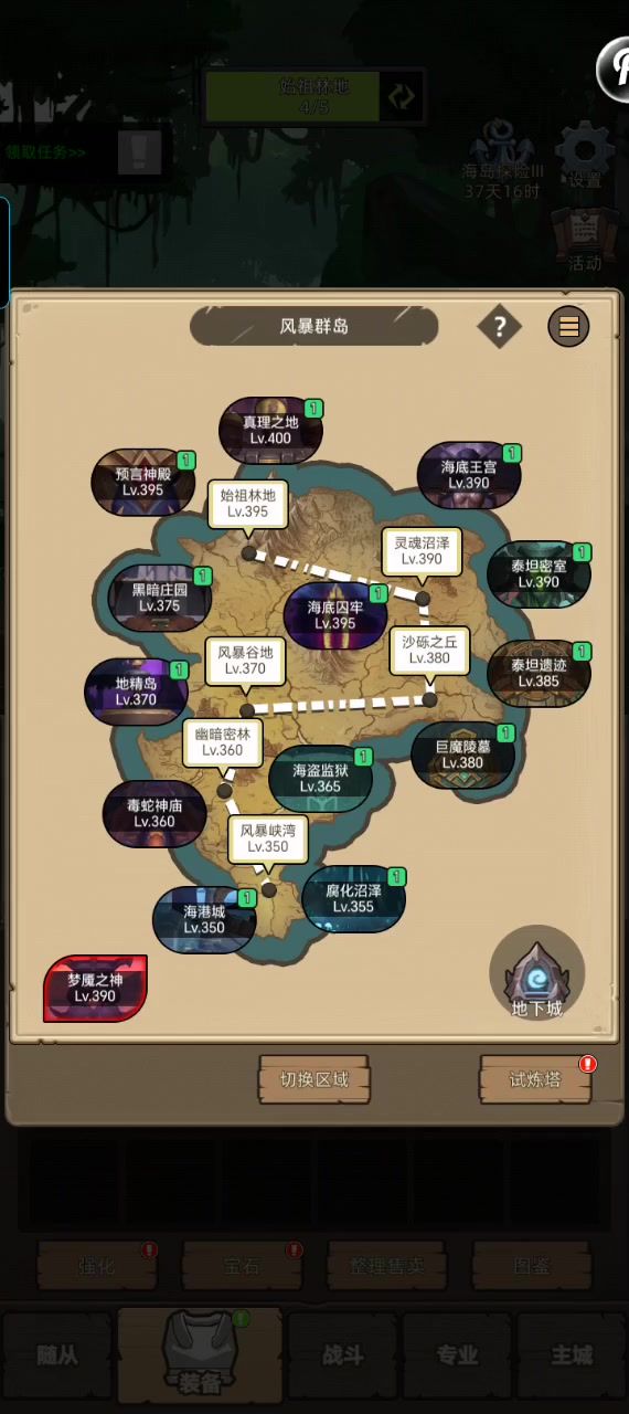 S001+GSXNYFAAHZ+狂暴战9.9万无药真理之地史诗通关视频截图