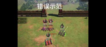 教你正确的走A