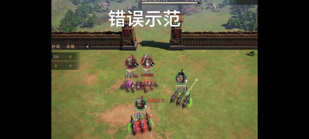 教你正确的走A截图