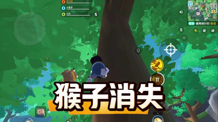 香肠派对上树就会有缺氧警告,达达被猴子6过截图