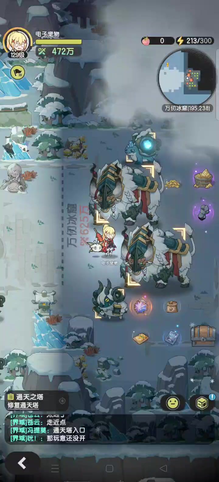 斗士作弊武器蓟县击破625万仞冰窟截图