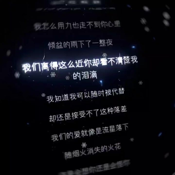 [消息已发出，但对方拒绝回复]截图