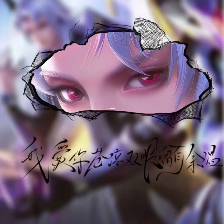 王者荣耀截图