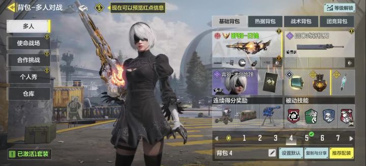 抽象截图