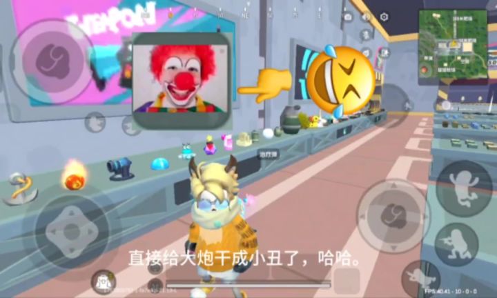小丑大炮，是我网速的原因吗？你们有遇到吗？截图