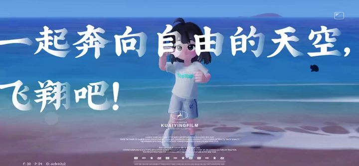 踏浪逐风为梦截图