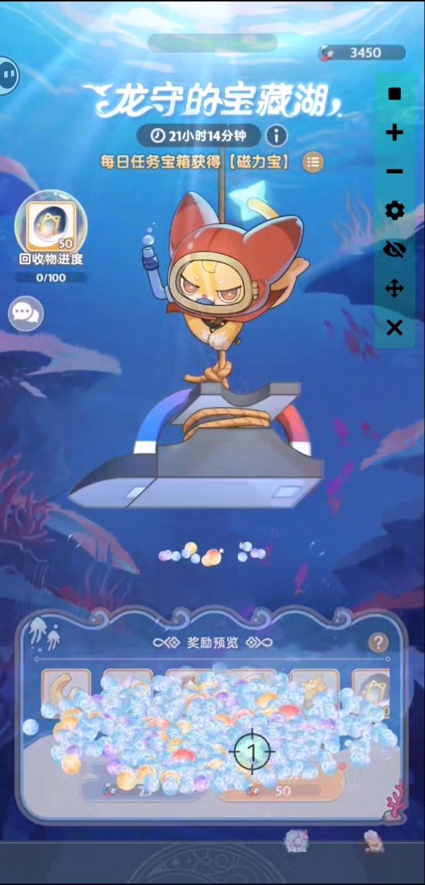 我又回来啦，第6期海底捞！！！截图