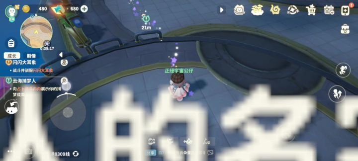 这bug只有我有吗截图