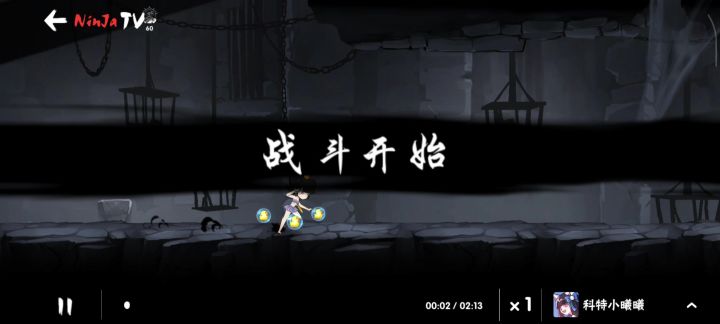 手搓金币3148！截图