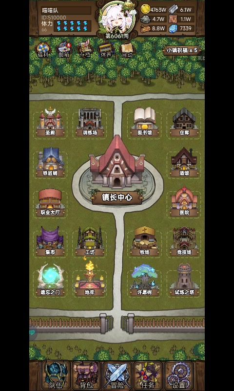 喵水论坛（遗忘4-6）截图
