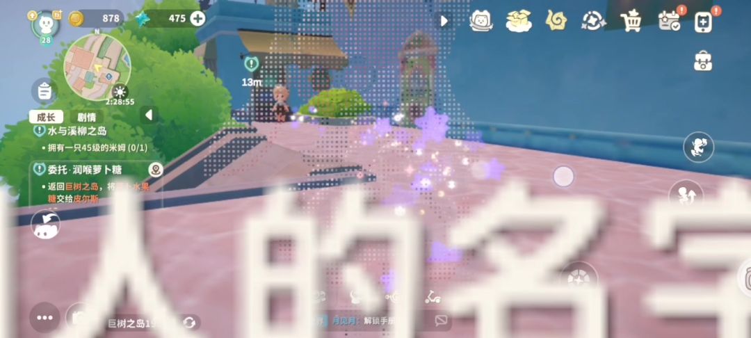 video-5125717