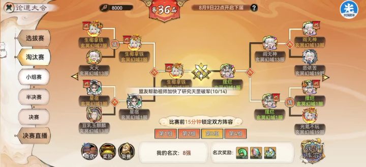 阿璃 苜蓿要多少练度可以开局毒死画?截图