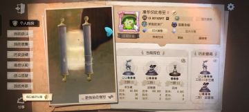 #申请共研服嘻嘻