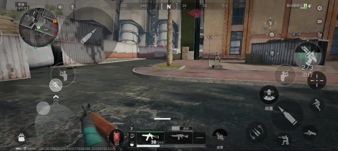 video-5125935