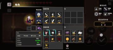 新版本萌新刺客入门到入土教程