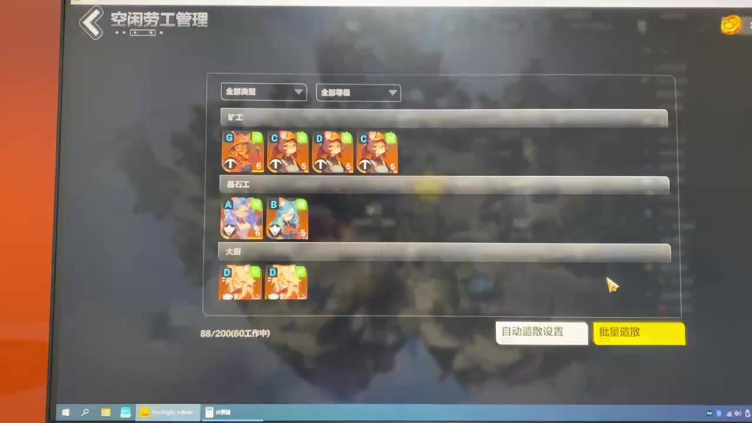 video-5126030
