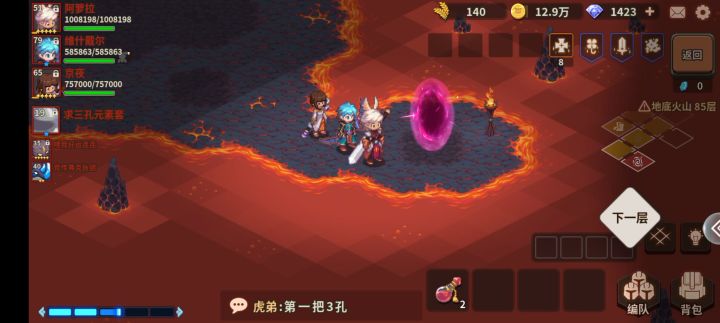 妖魔鬼怪快离开截图