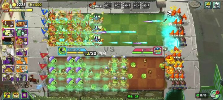 pvz2电藤阵双人对决有多无敌，吊打豆藤，20回合前无解截图