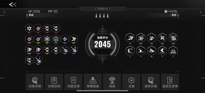 爱的魔力转圈圈截图