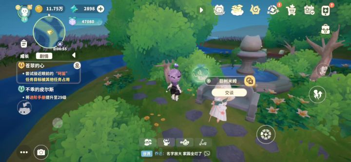 什么鬼bug,任务:苍翠的心截图