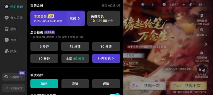 猫套抽池实录截图