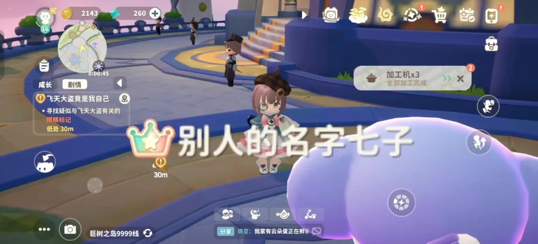 video-5126306