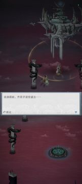 整活开局————锤子哥霍淳刚