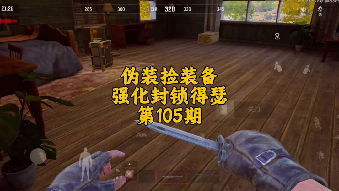 暗区突围：亏本？我再刮一把就赚回来啦截图