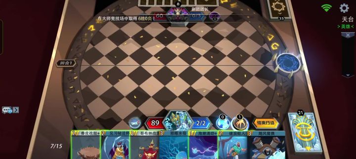 海王唤潮暴打死亡团长，双重增益贡献超爽场面截图