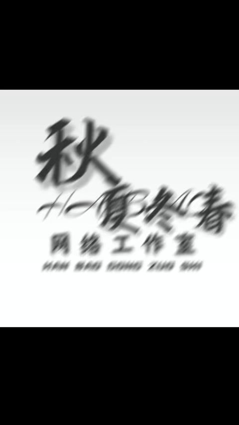 战队招人截图