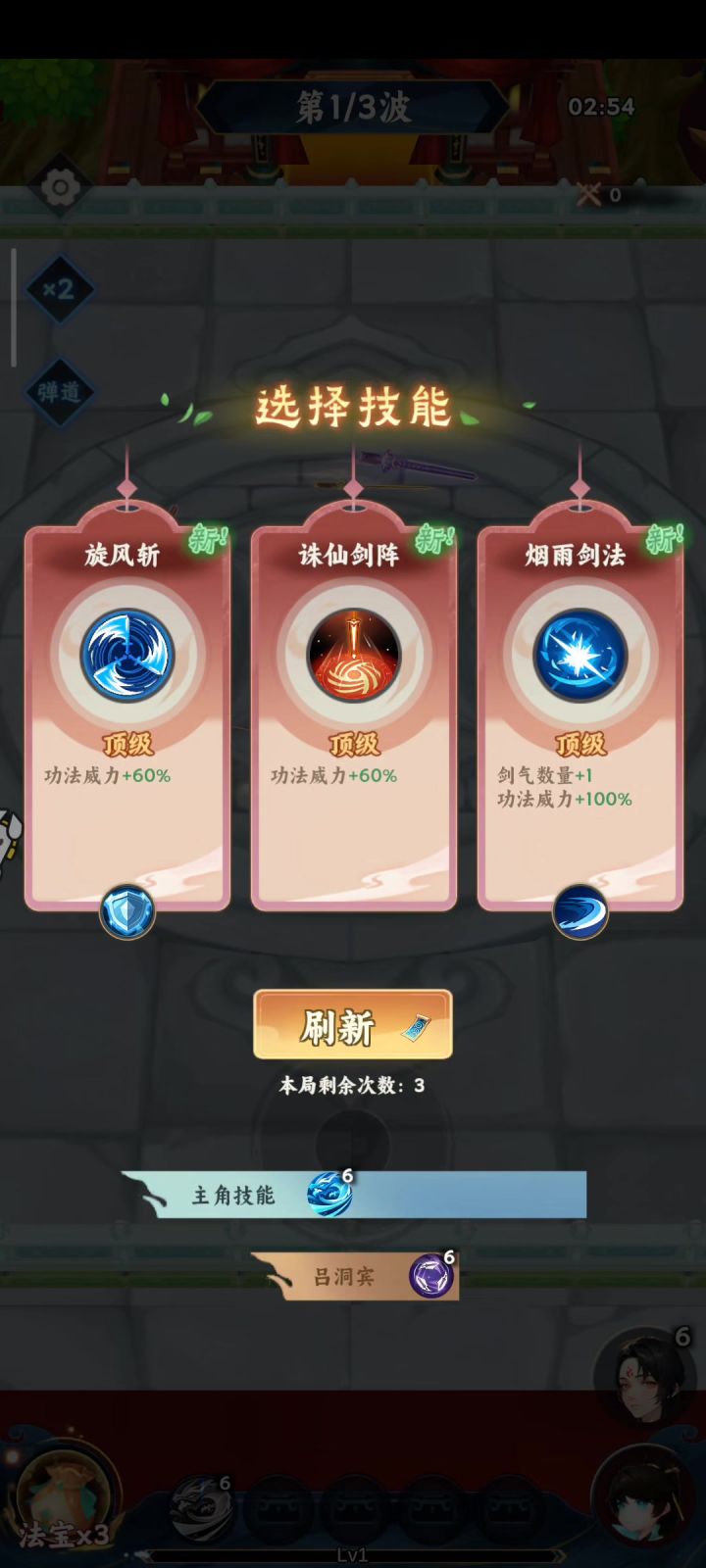 游戏种草截图