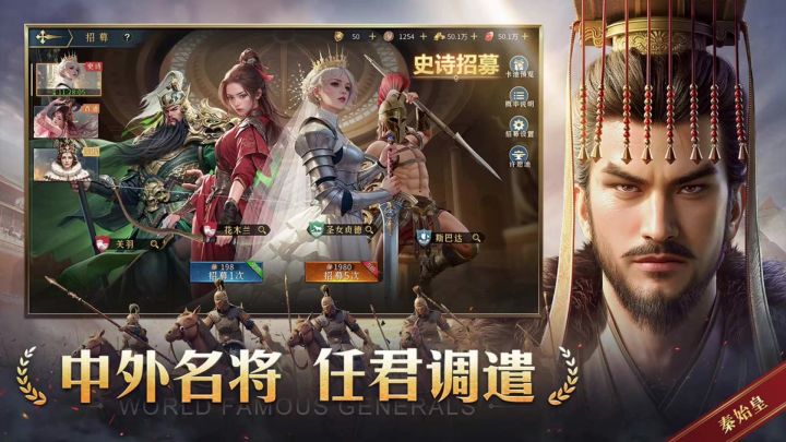 帝国权杖与文明丨公测截图