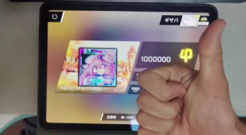 valor/starcross 穿星 IN Lv.15.8 AP 鞭尸 !