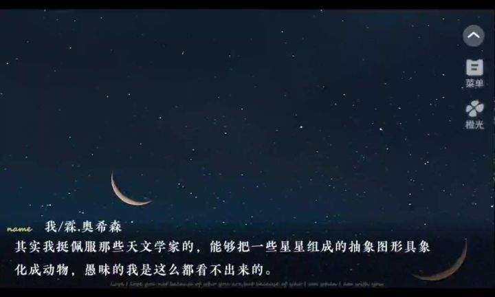 我在霍格沃茨学英语真的是我的top1!!!截图