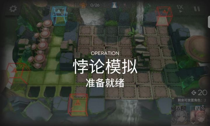自己摸的,满意~截图