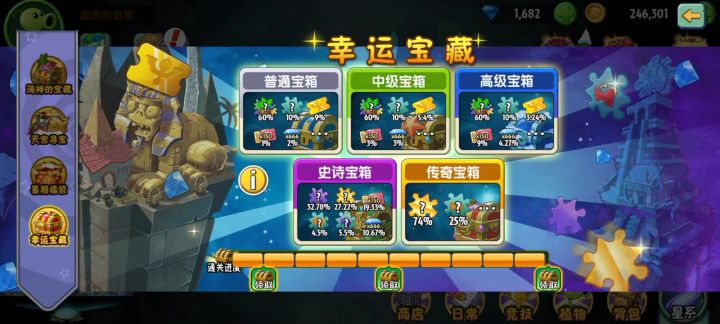 多久有保底截图