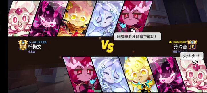 666666截图