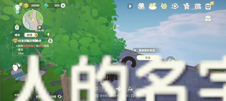 又一个bug截图