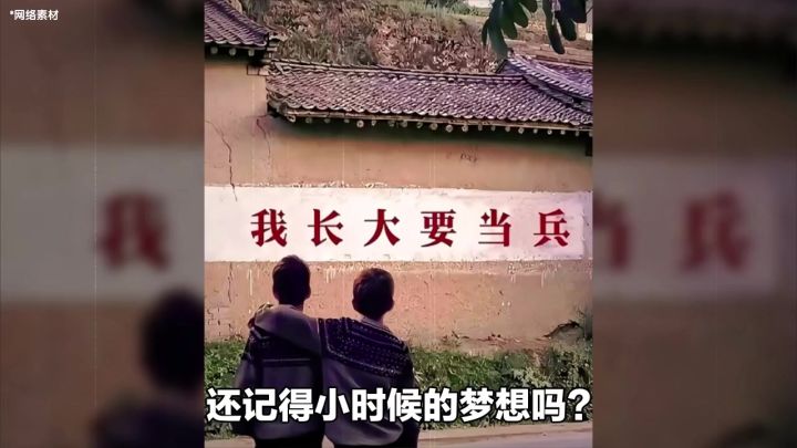 金戈铁马,护卫山河!你的梦想战火勋章替你实现!截图