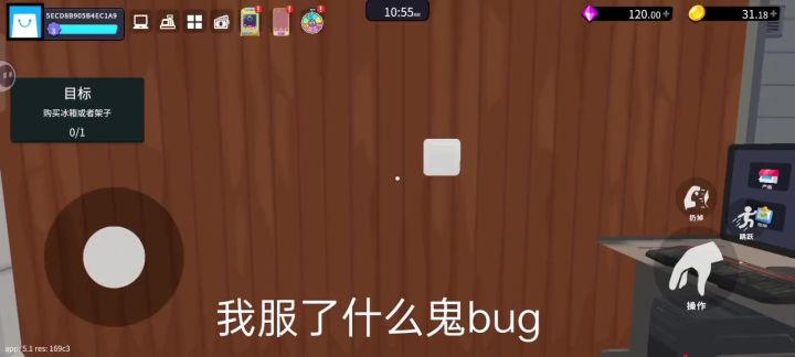 我服了爸爸。。。直接给主播干上太空了截图