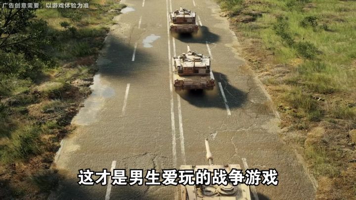 战争策略大作!开局百种兵卡,组建你的最强军团,操控现代化战争截图