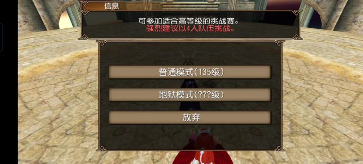新手法师的女帝自强之路。截图