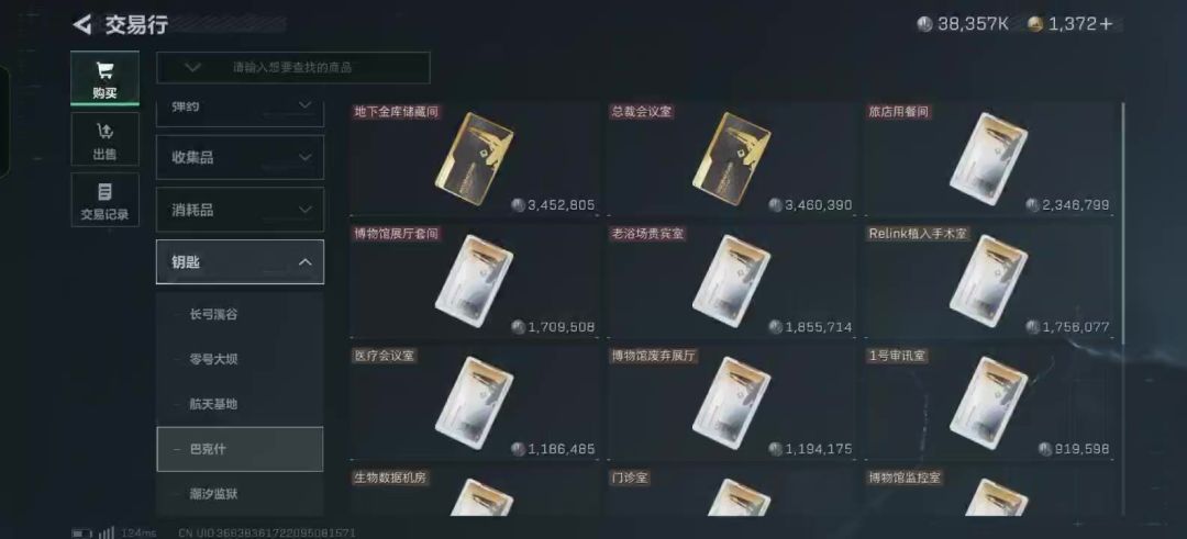 房卡现在都是三张起卖？截图