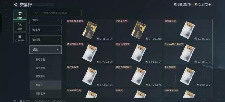房卡现在都是三张起卖?截图